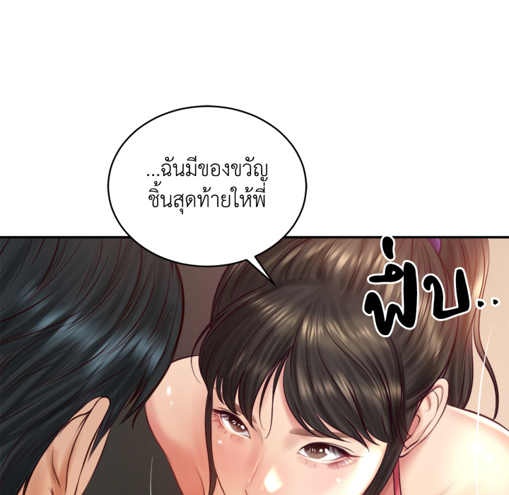 หน้า 147