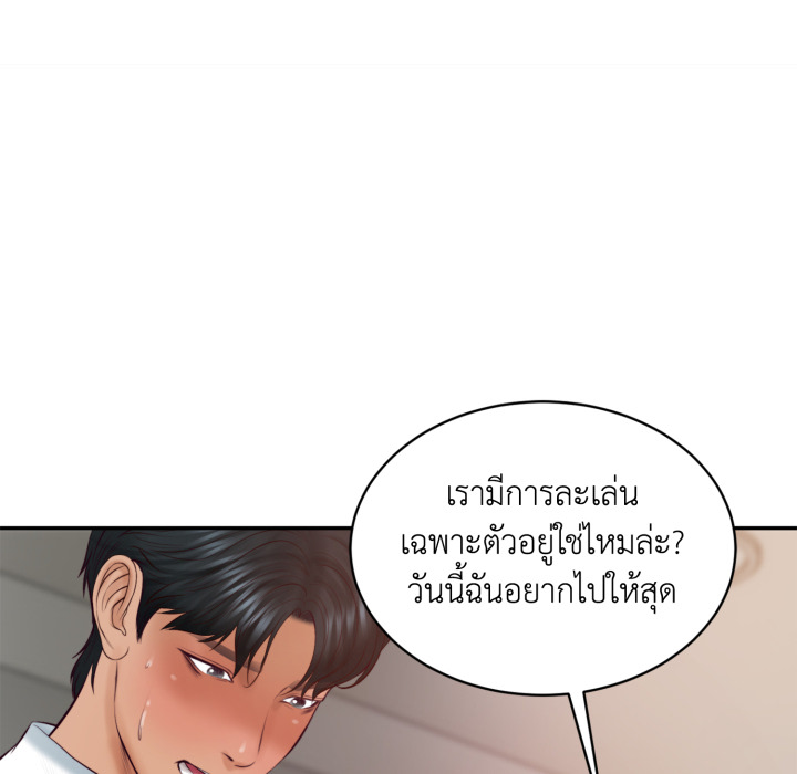 หน้า 153