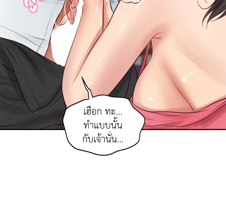 หน้า 155