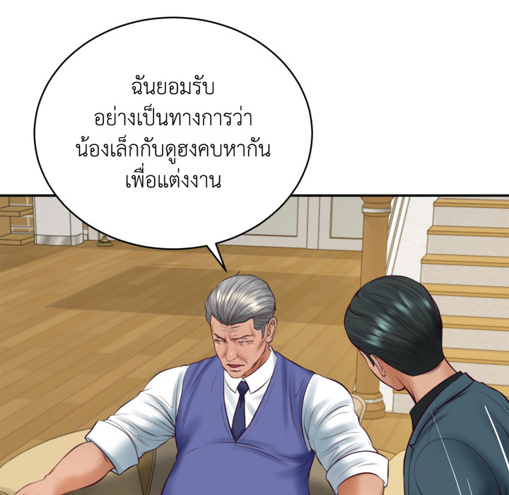 หน้า 69