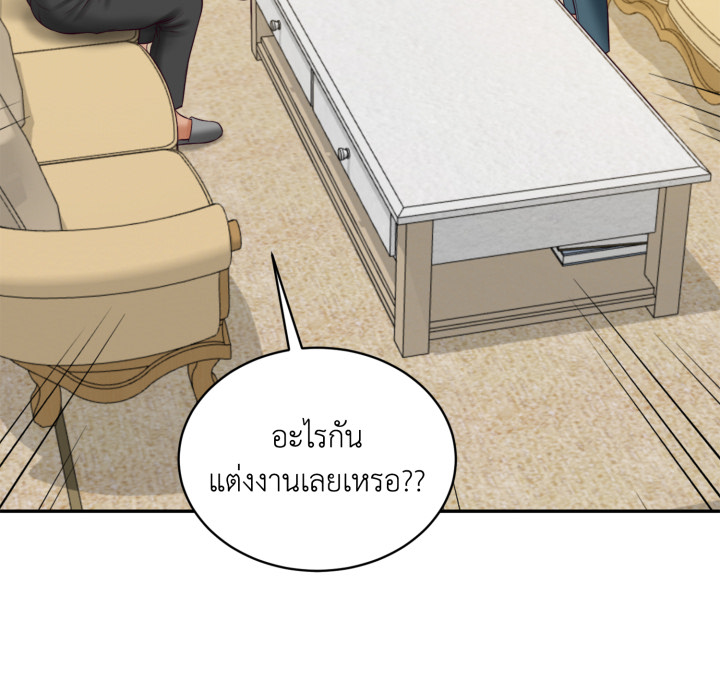 หน้า 73
