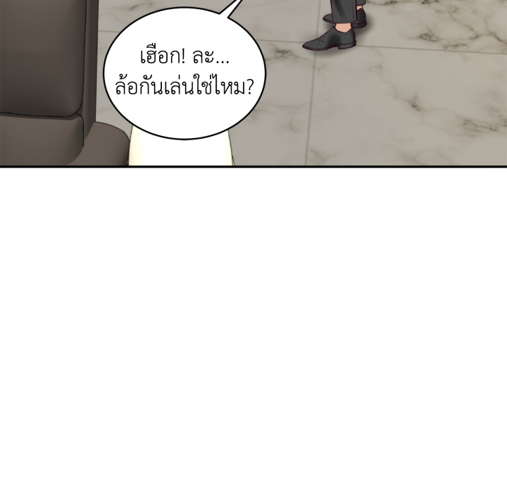 หน้า 79