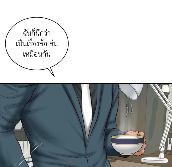 หน้า 80