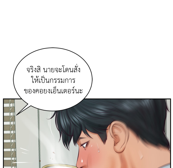 หน้า 90