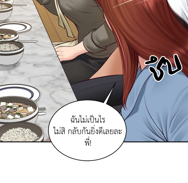 หน้า 101