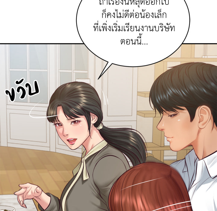 หน้า 102