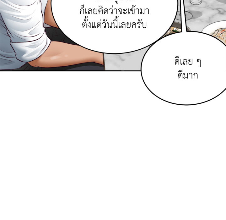หน้า 104