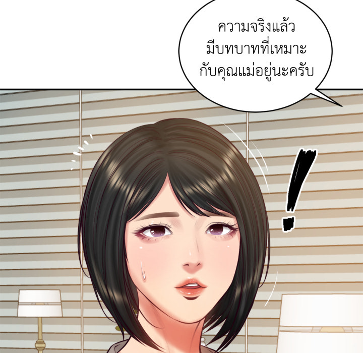หน้า 113