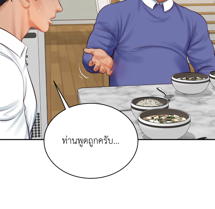 หน้า 114