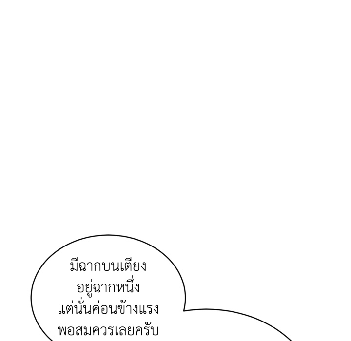 หน้า 122