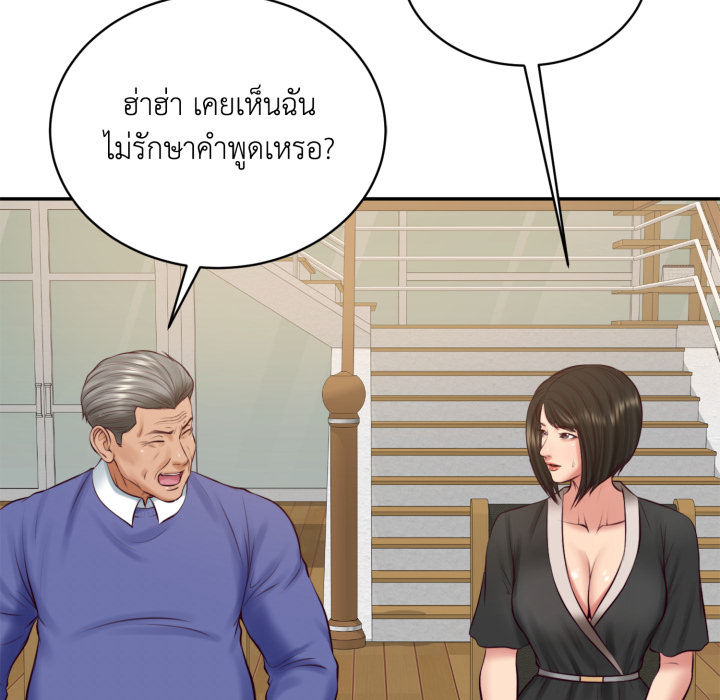 หน้า 129