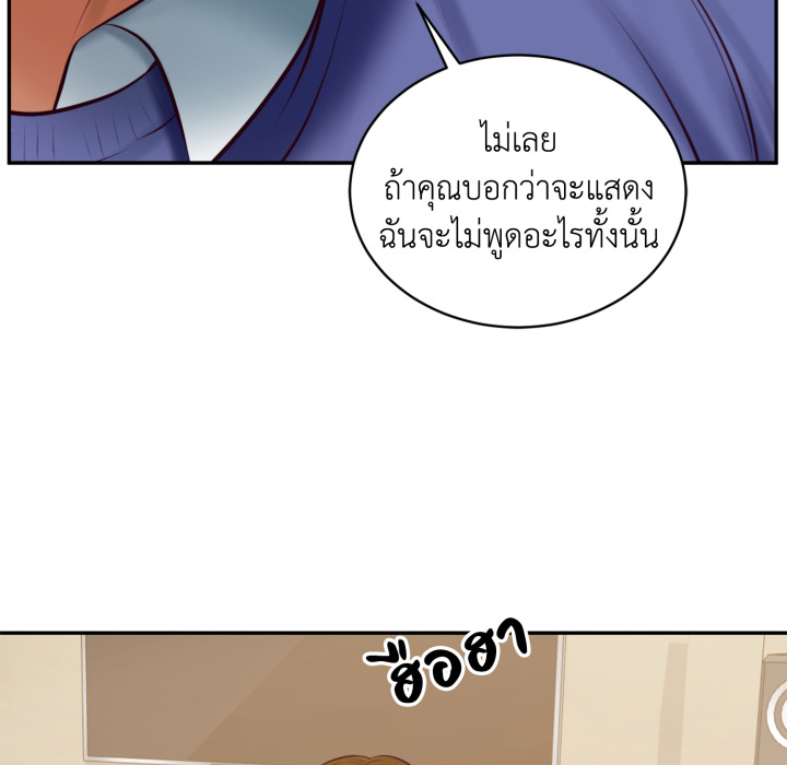 หน้า 133