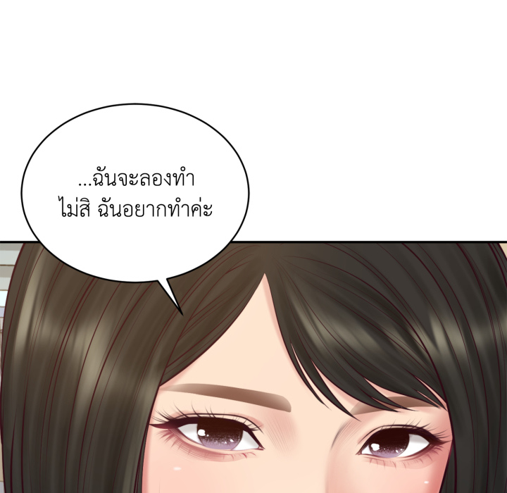 หน้า 135