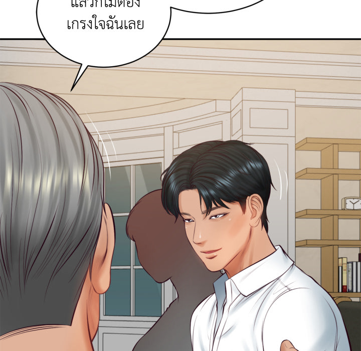 หน้า 138