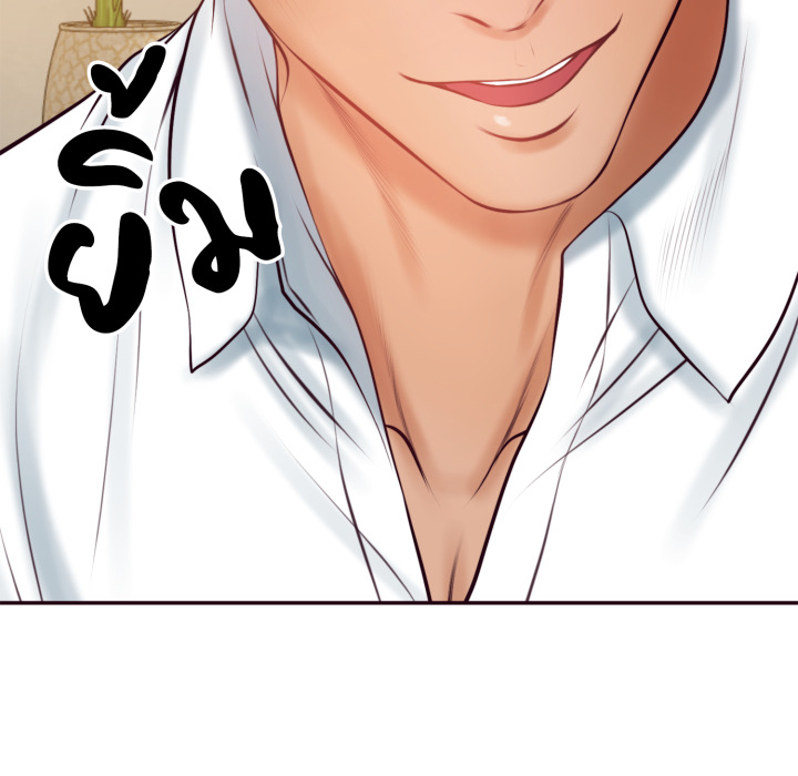 หน้า 143