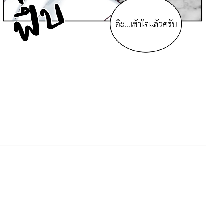 หน้า 146