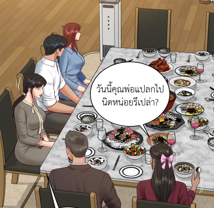 หน้า 148
