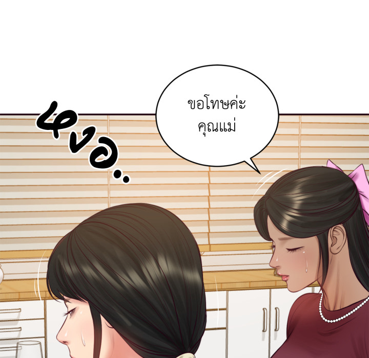 หน้า 154