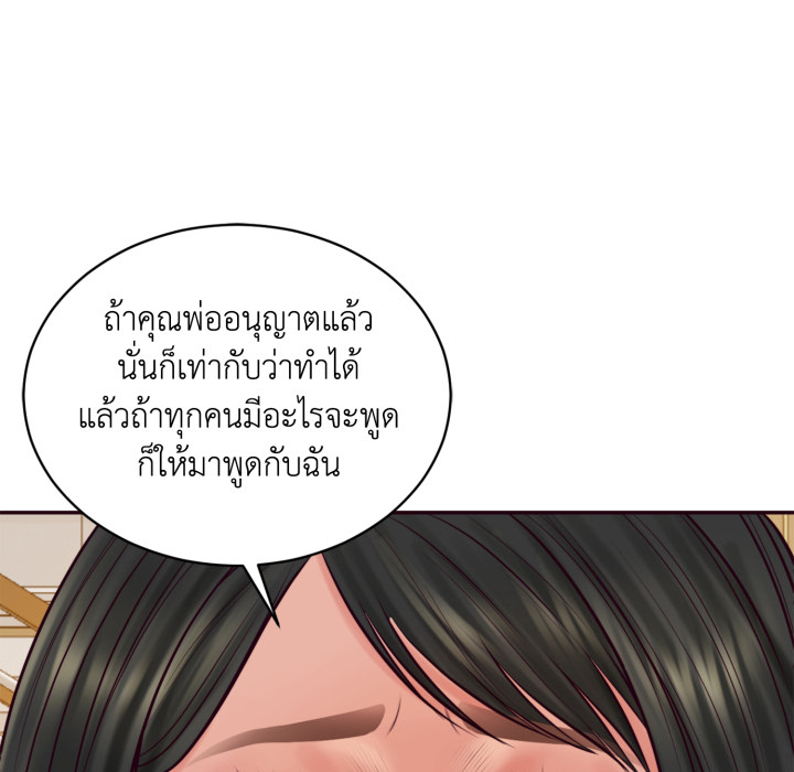 หน้า 155