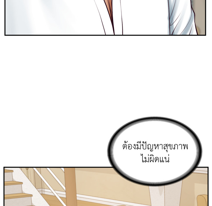 หน้า 164