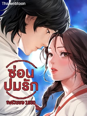 หน้า 165