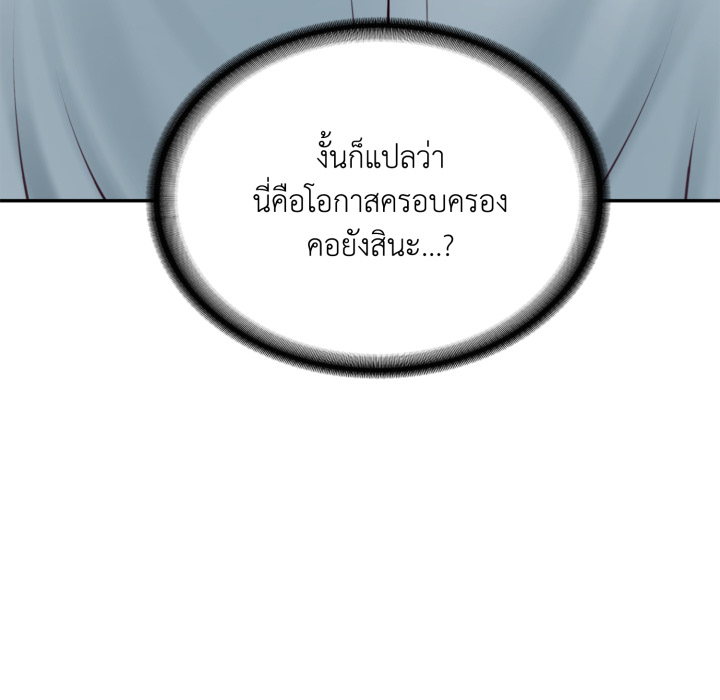 หน้า 167