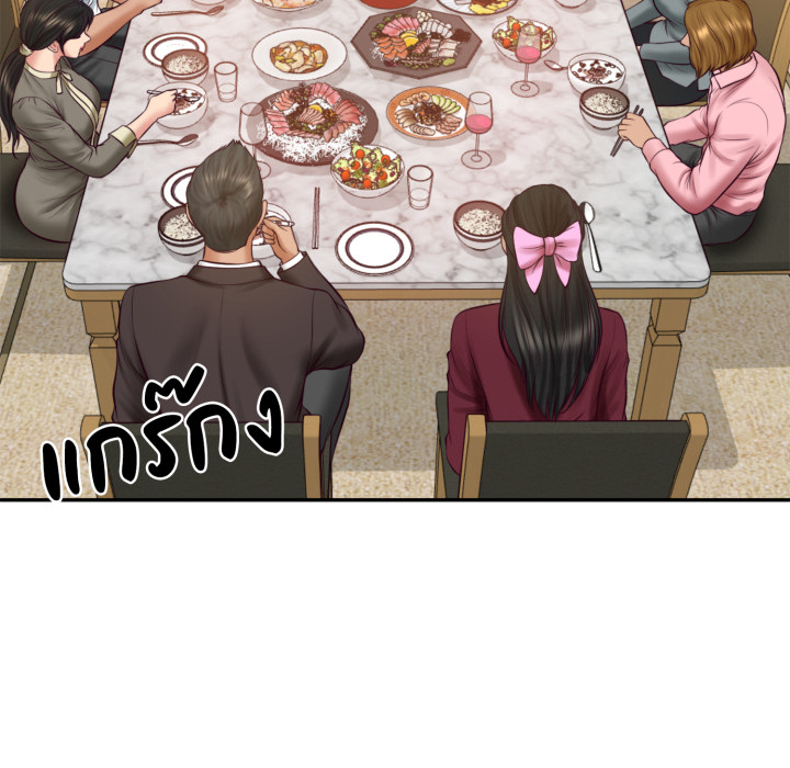 หน้า 45