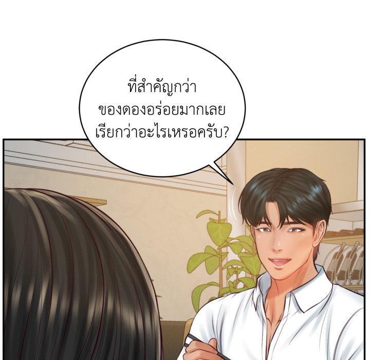 หน้า 56