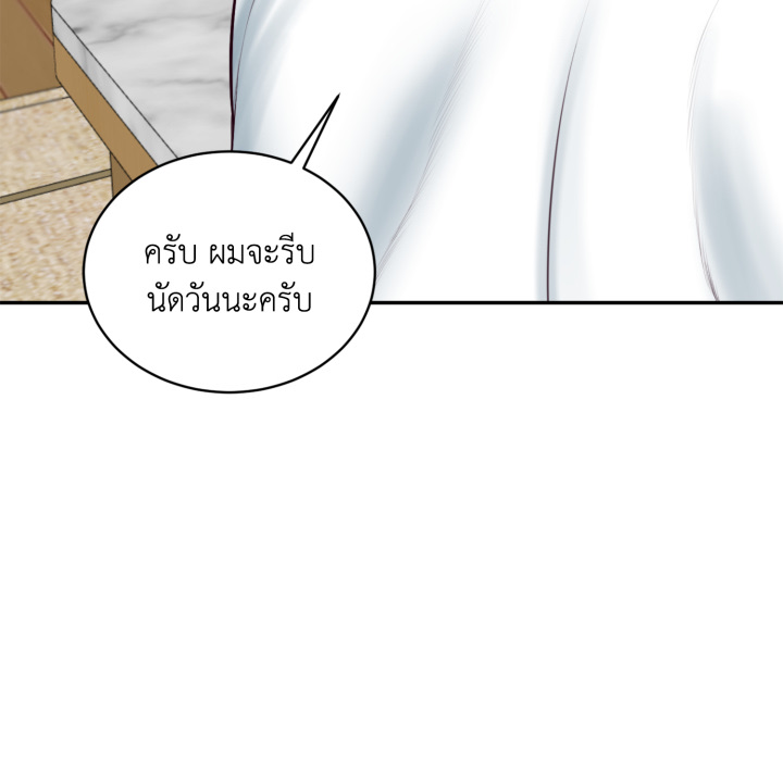 หน้า 67