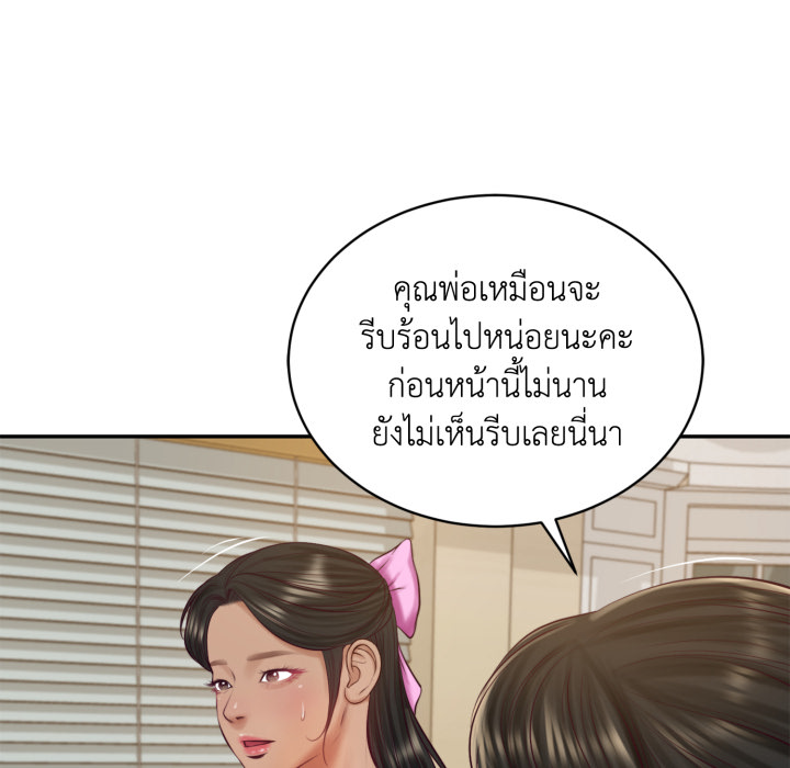 หน้า 69