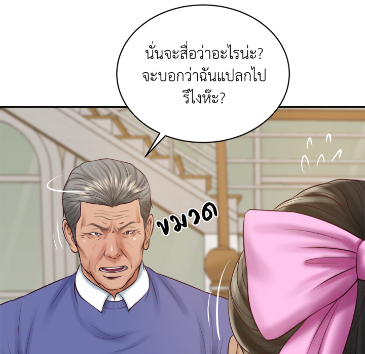 หน้า 71