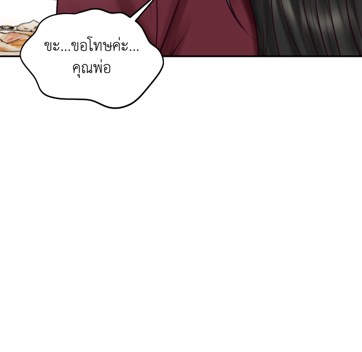 หน้า 75