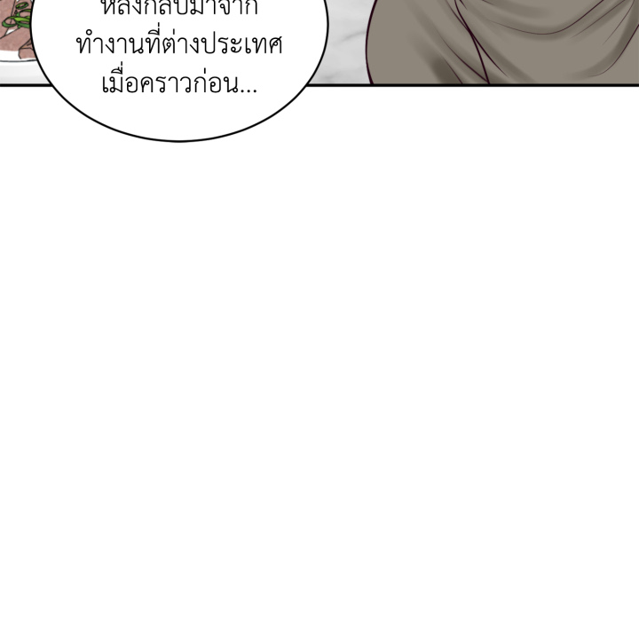 หน้า 76