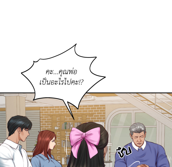 หน้า 79