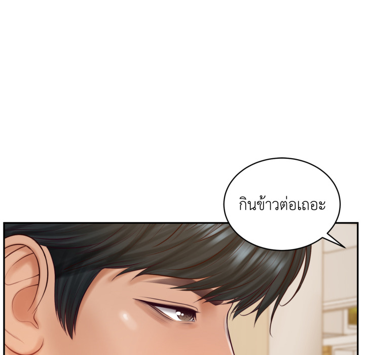 หน้า 81