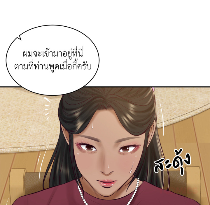 หน้า 92