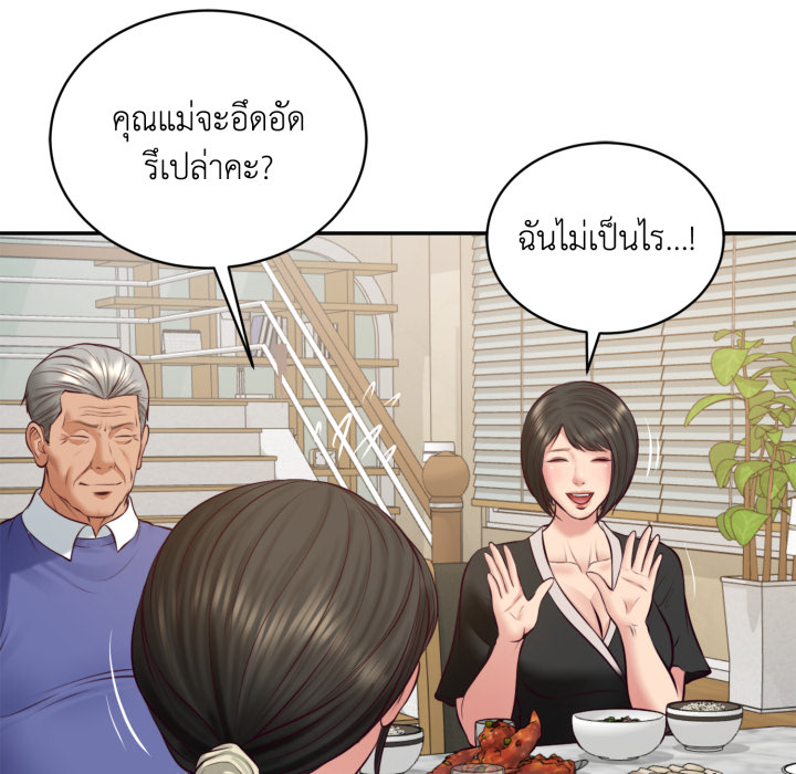 หน้า 94