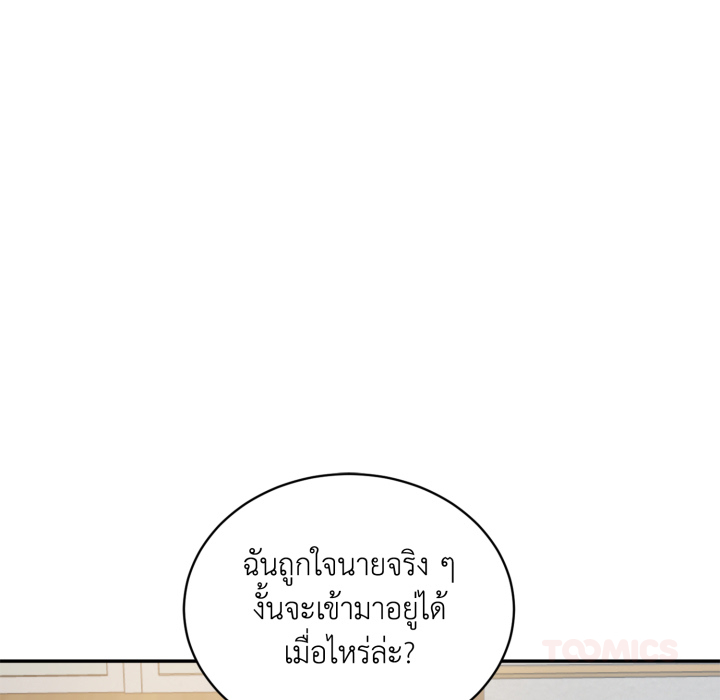 หน้า 99