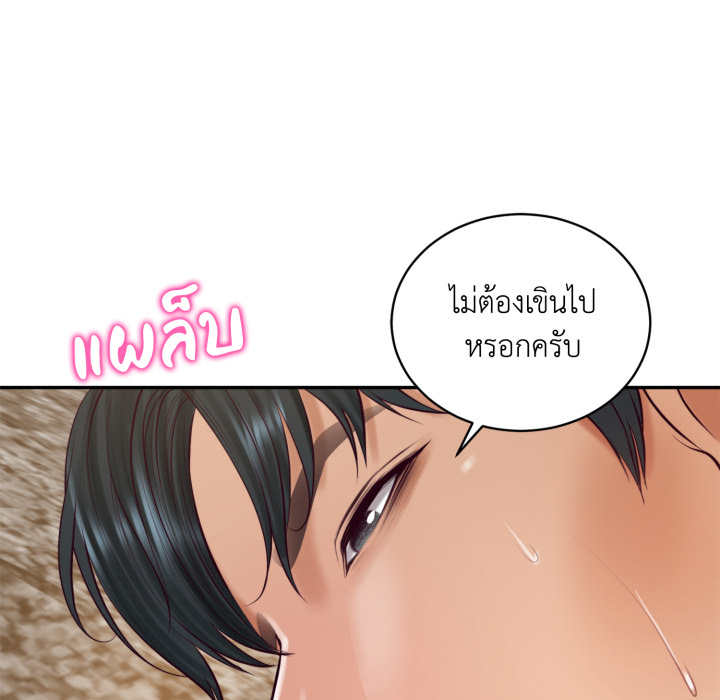 หน้า 102