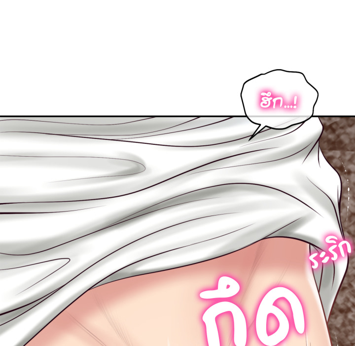 หน้า 120