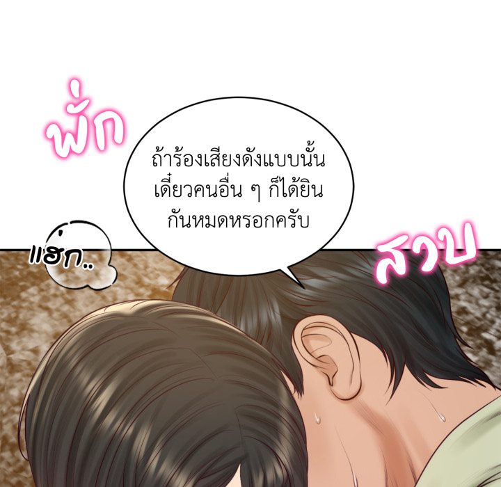 หน้า 138