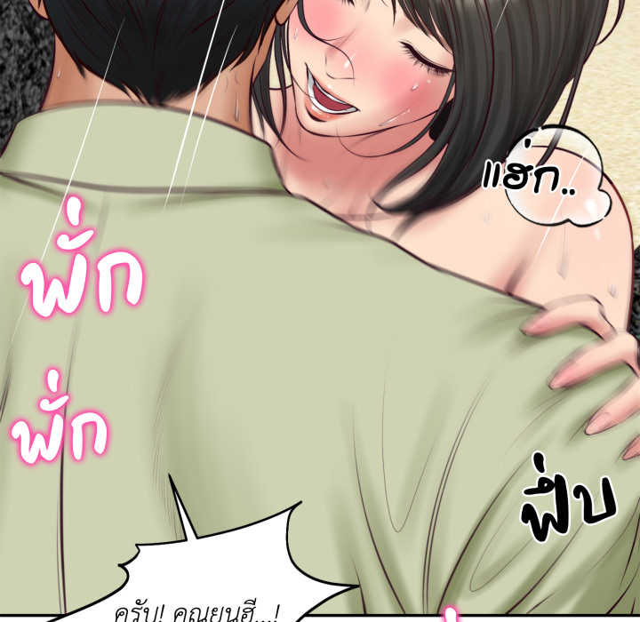 หน้า 149