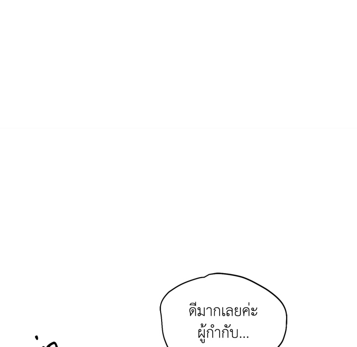 หน้า 156