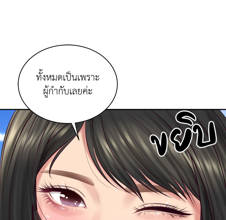 หน้า 165