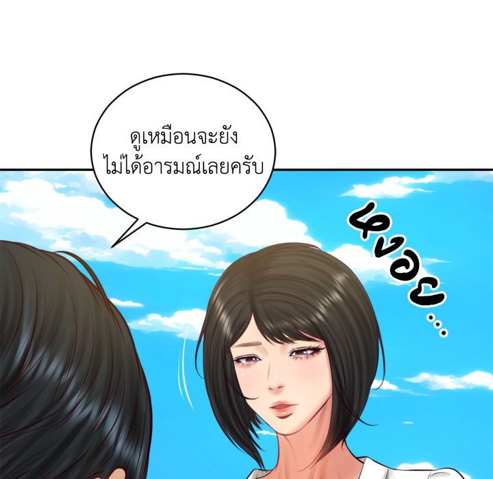 หน้า 48