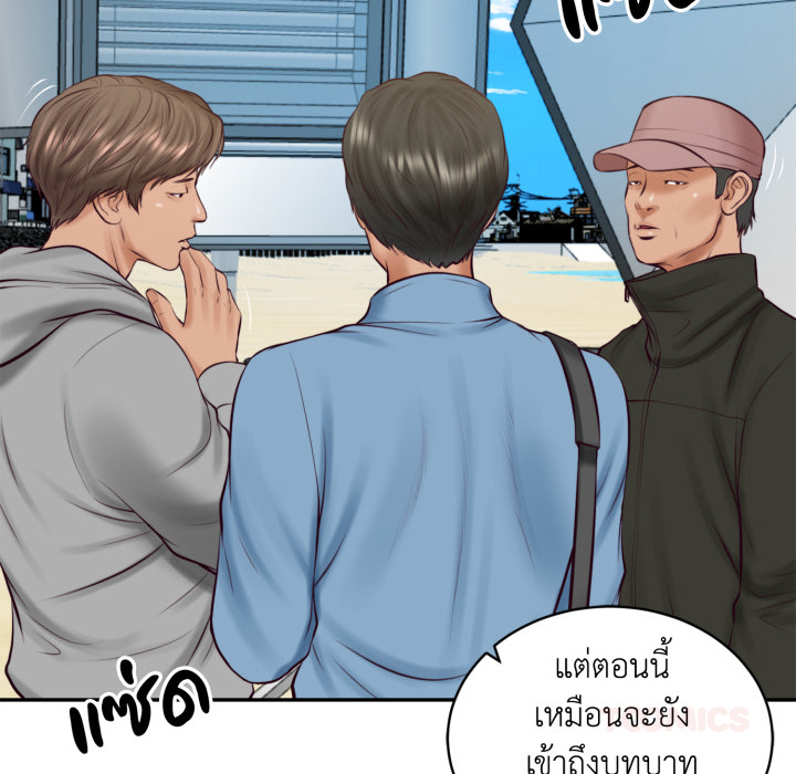 หน้า 51