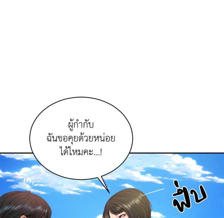 หน้า 55