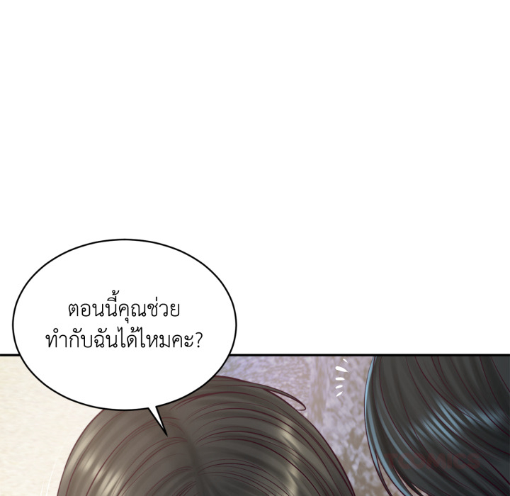 หน้า 63
