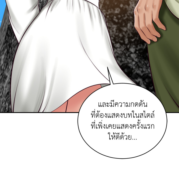 หน้า 70