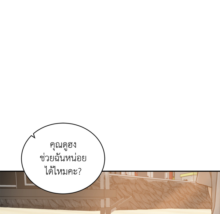 หน้า 71